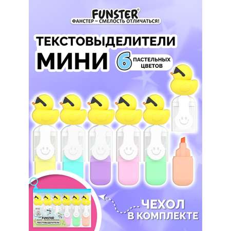 Текстовыделители Funster 6 цв.