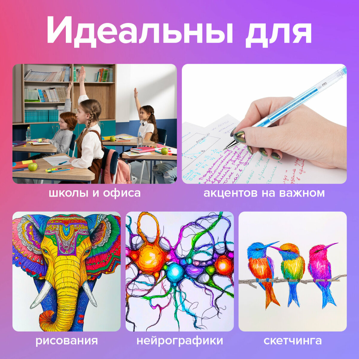 Ручка гелевая Brauberg 6 шт. - фото 4