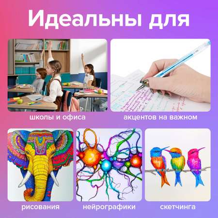 Ручка гелевая Brauberg 6 шт.