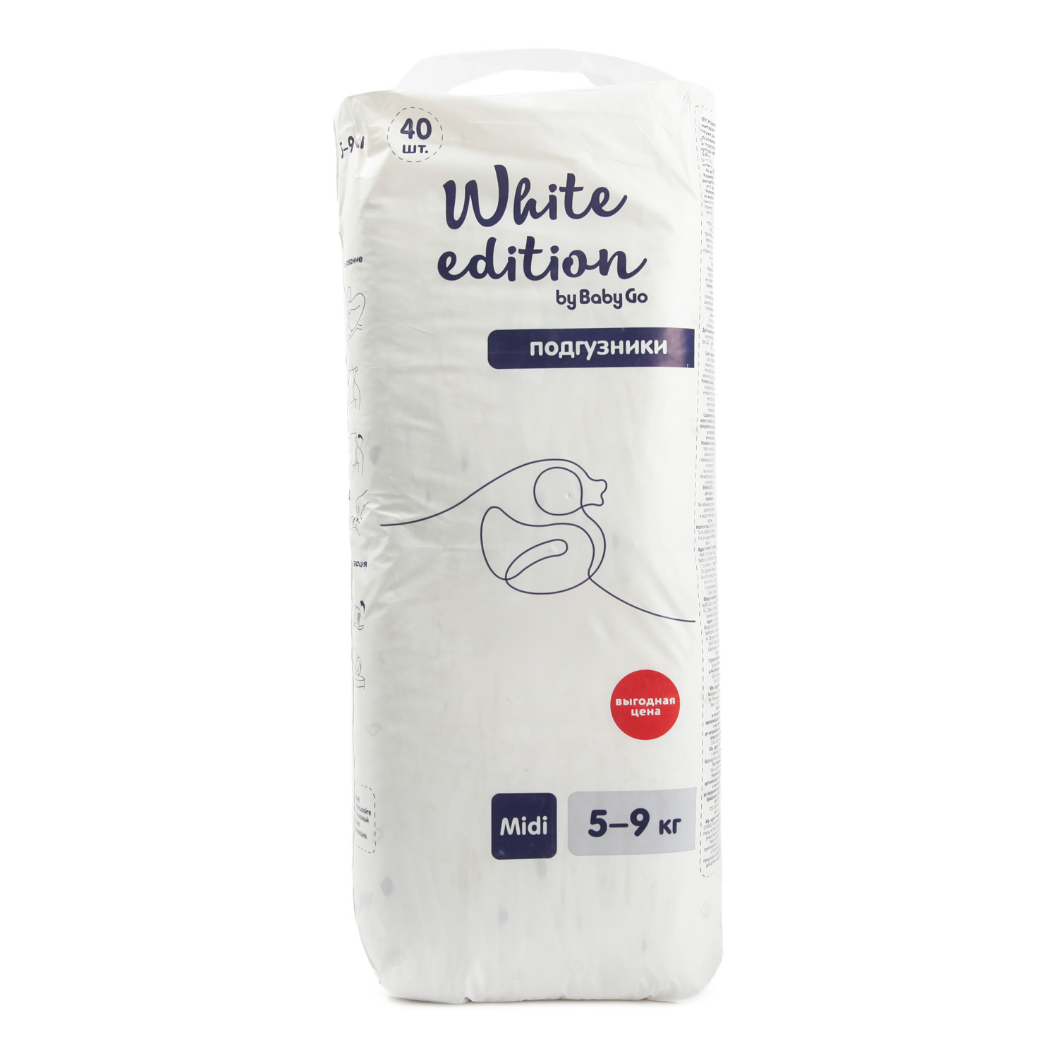 Подгузники White Edition 3 (5-9 кг) 40 шт. - фото 7