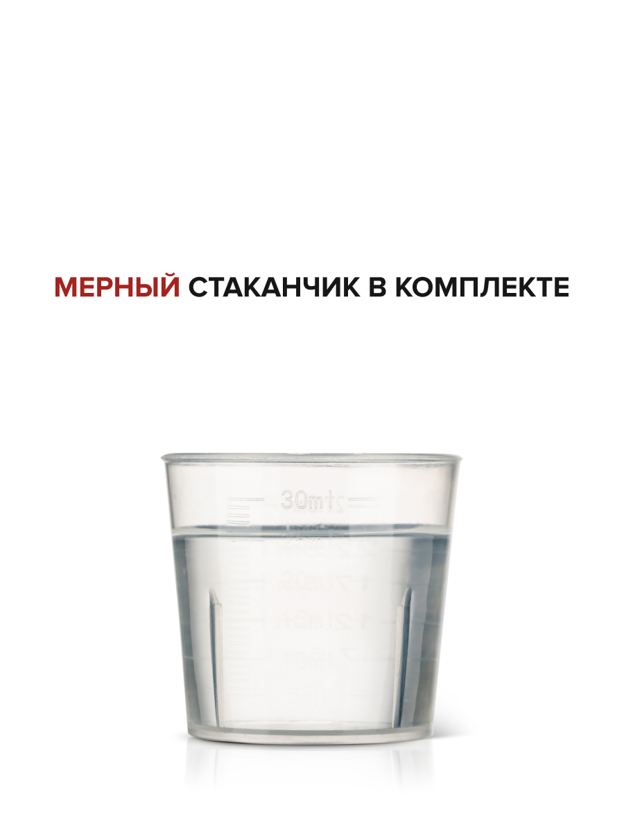 Жидкость для ирригатора EMRA Хлоргексидин - фото 6