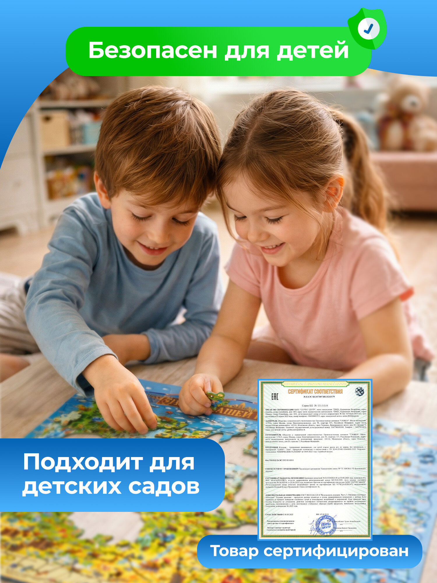 Пазл Globen карта России деревянный - фото 5