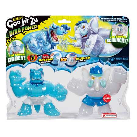 Игровой набор GooJitZu