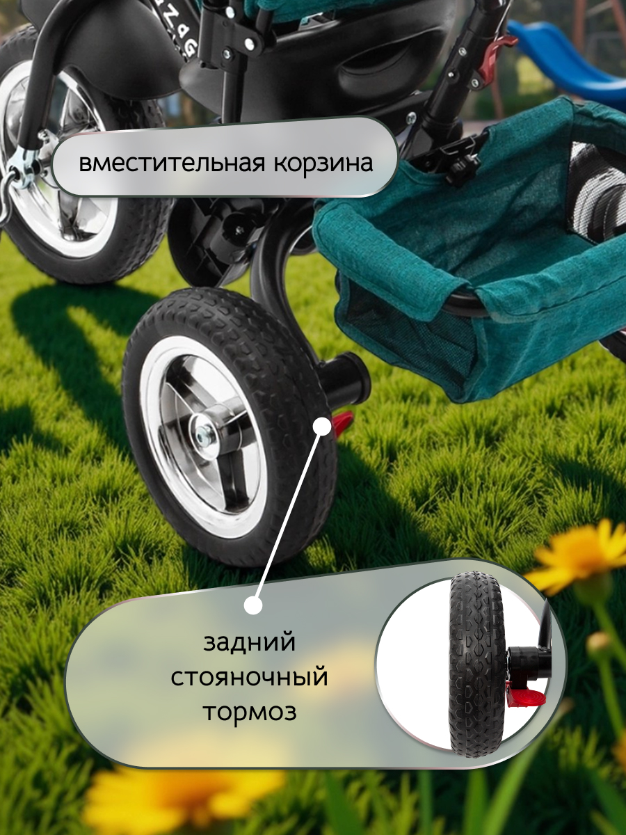 Трехколесный велосипед ZigZag 12 дюймов - фото 4