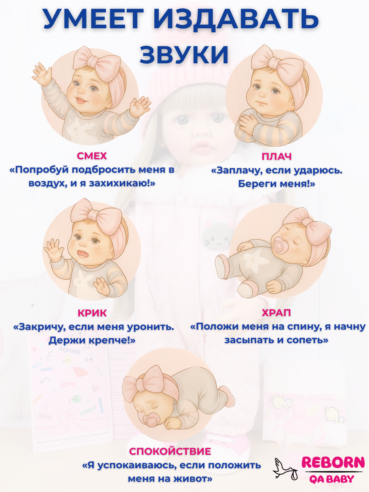 Кукла классическая QA BABY Реборн большая девочка Амелия высота 55 см KD22917A - фото 5