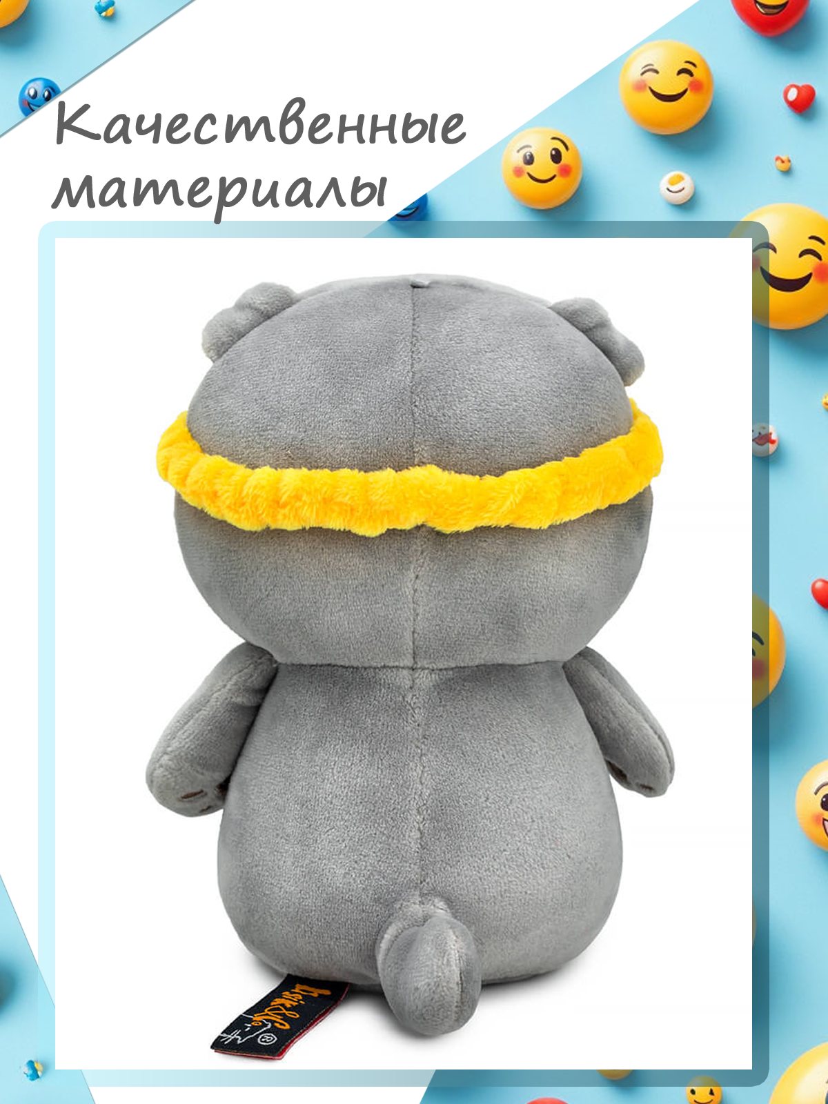 Мягкая игрушка BUDI BASA На подзарядке - фото 5