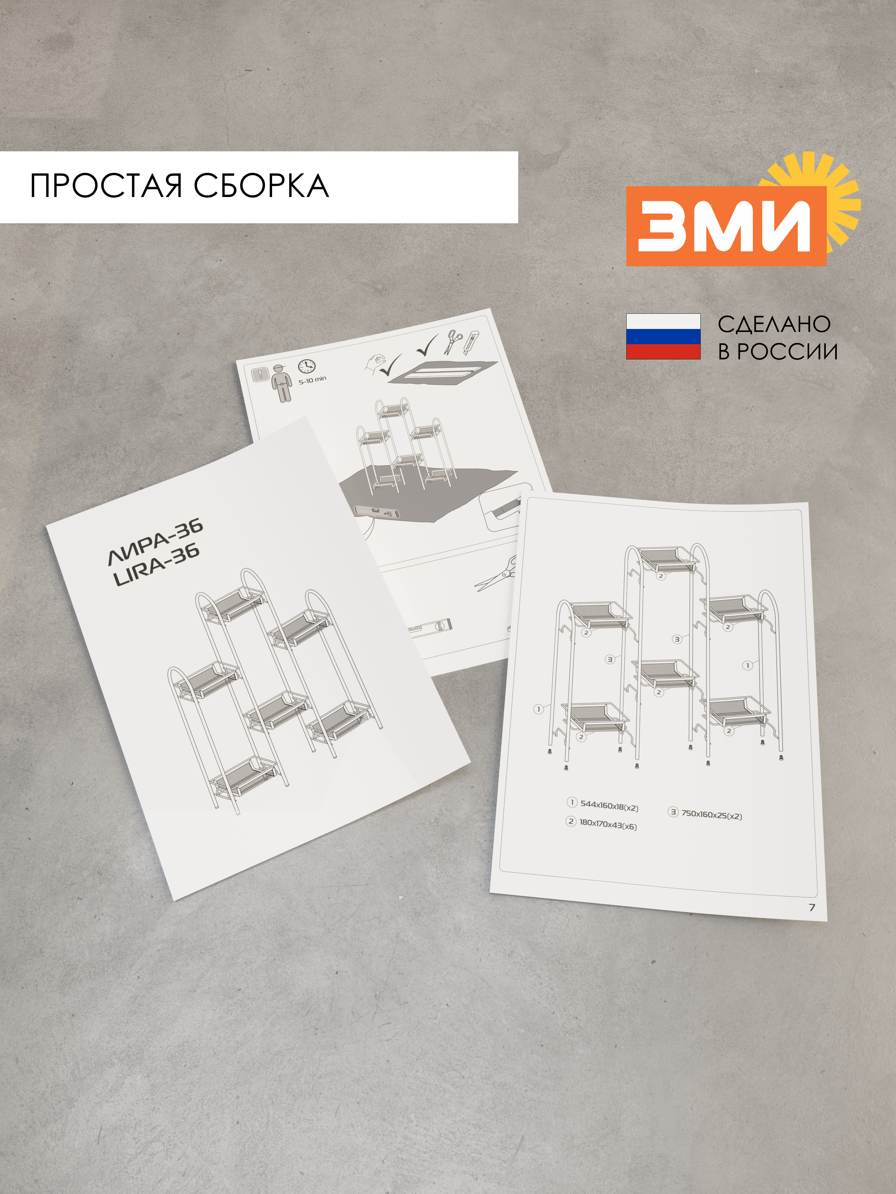 Подставка для цветов - фото 5