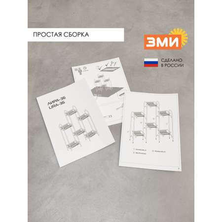 Подставка для цветов