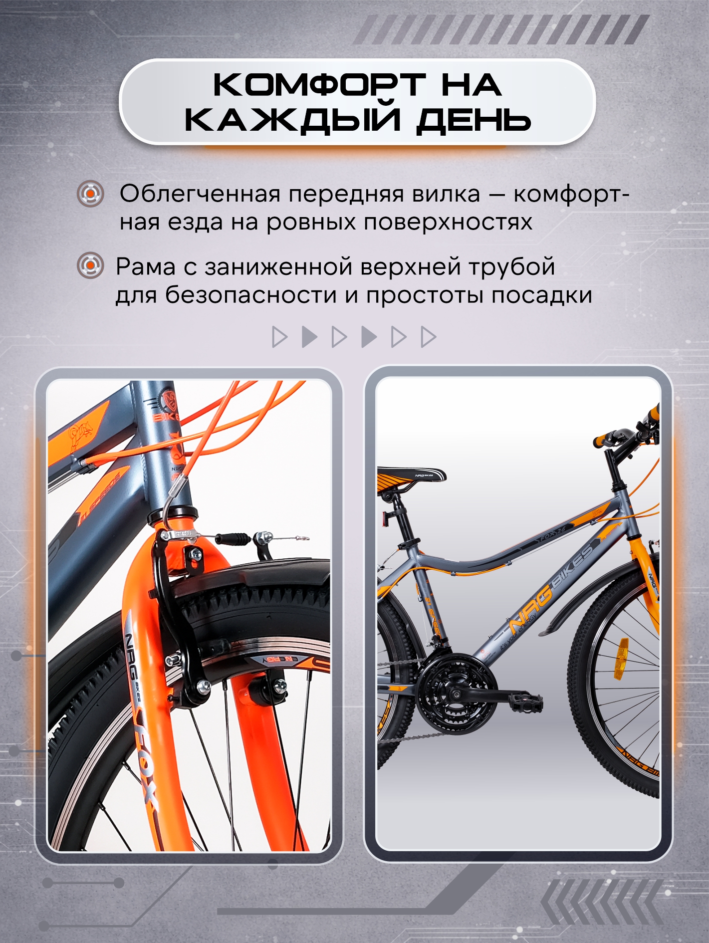 Двухколесный велосипед NRG BIKES 26 дюймов - фото 2
