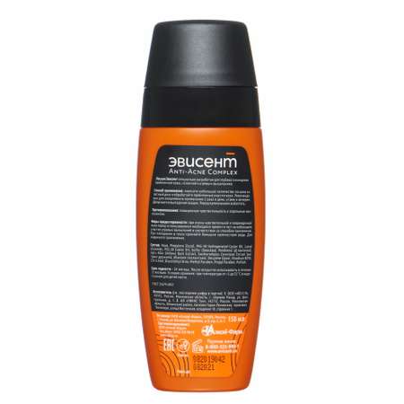 Лосьон Эвисент Anti-Acne Complex 150 мл