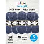 Пряжа Alize полушерстяная мягкая тонкая теплая Lanagold 100г 240м 5 шт 901 т.-синий меланж
