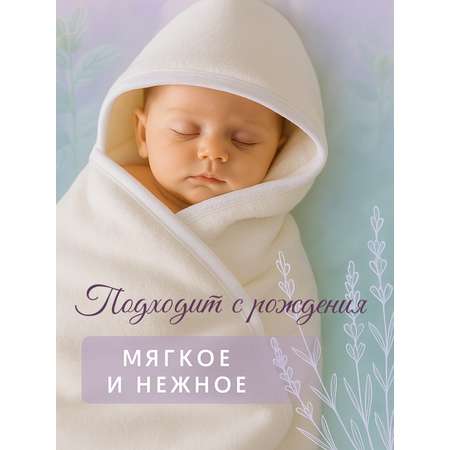 Полотенце уголок Утёнок 90 x 90 см 1 шт.