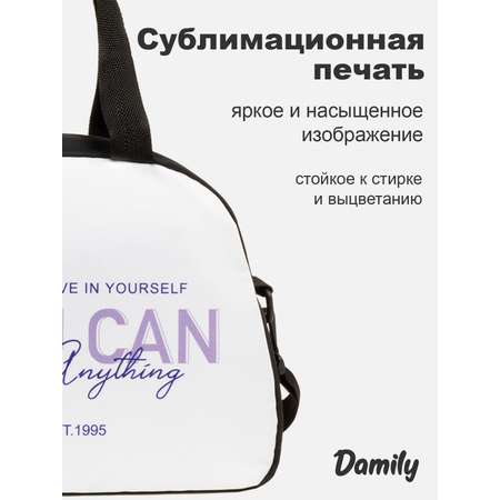 Сумка Damily сиреневый