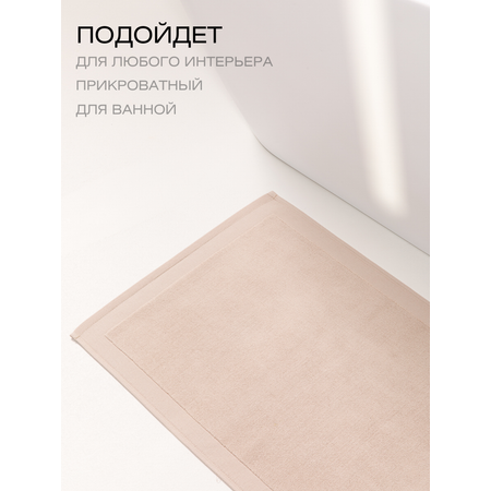 Полотенце Ночь Нежна 50 x 70 см