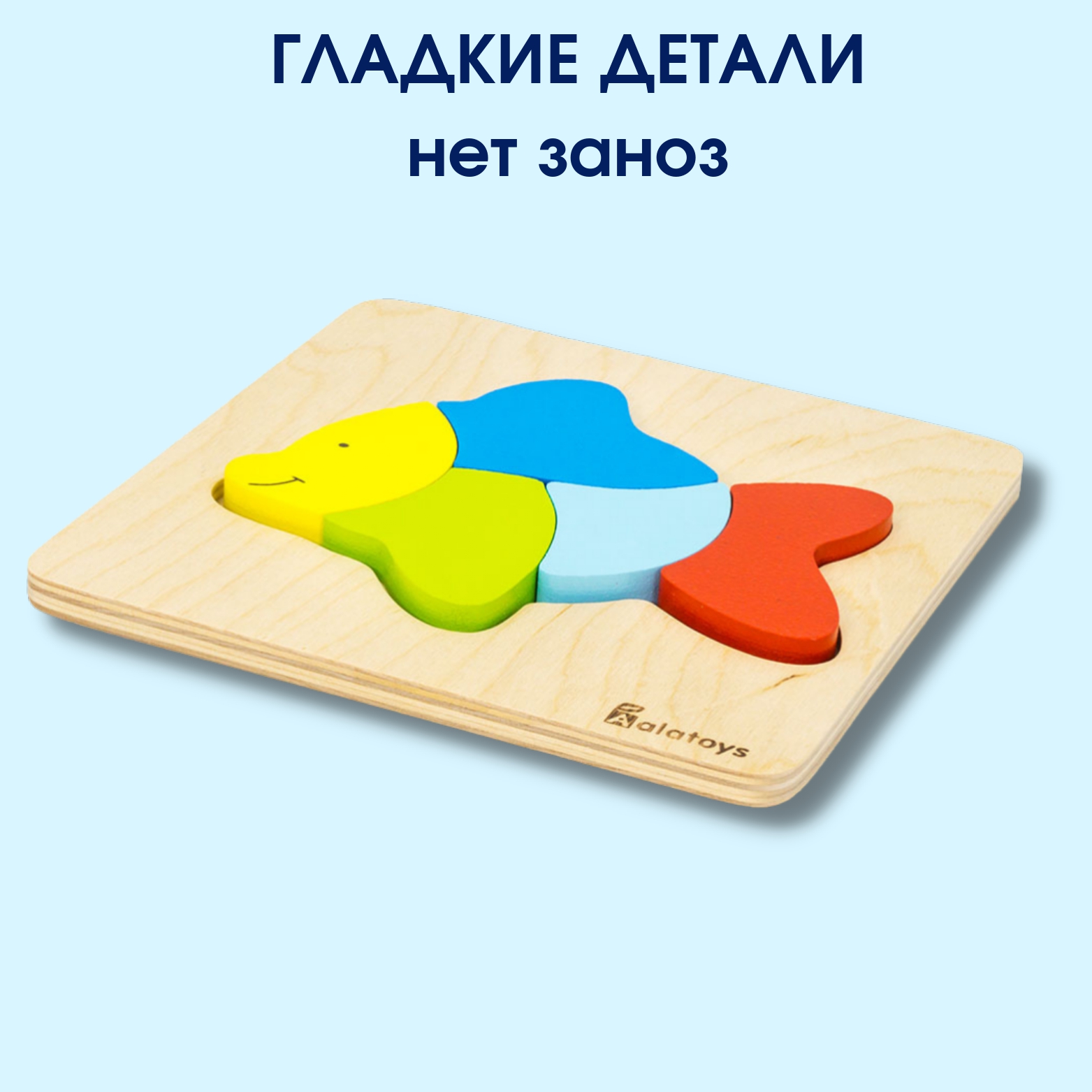Пазл Alatoys деревянный - фото 4