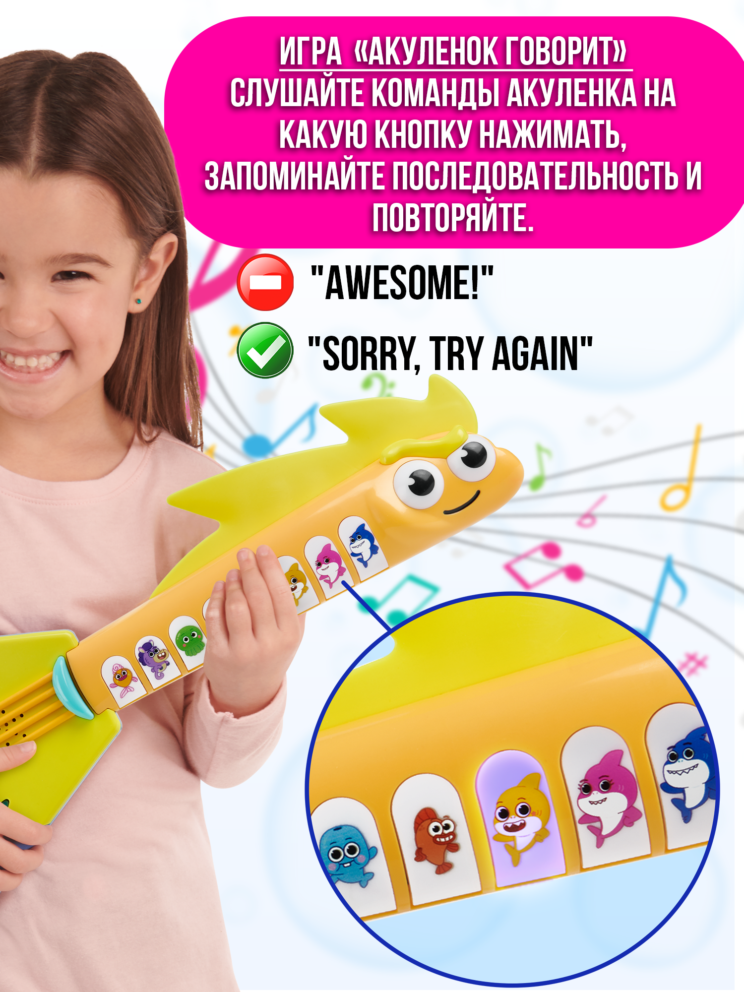 Игрушка музыкальная WowWee гитара - фото 7