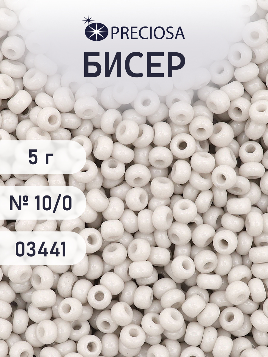 Набор для творчества Preciosa бисер 10/0 5 г цвет 03441 - фото 1