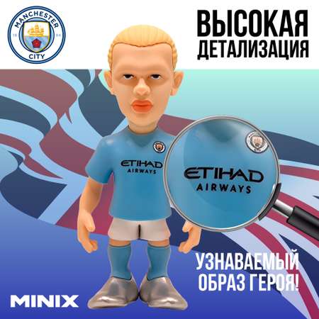 Фигурка MINIX Эрлинг Холанн MC