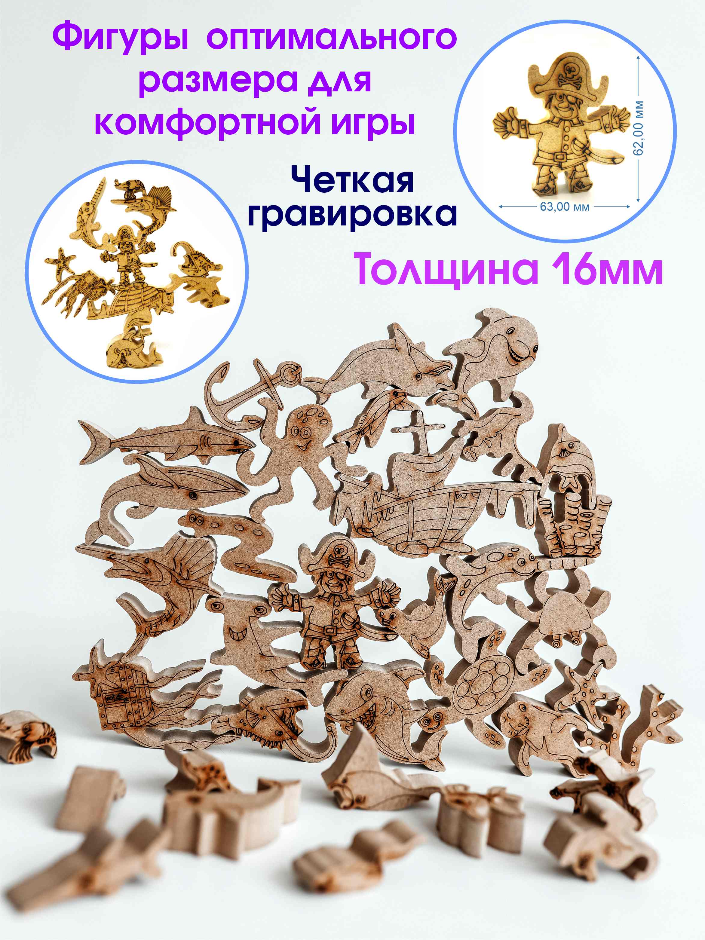 Пазл IzDereva деревянный - фото 3