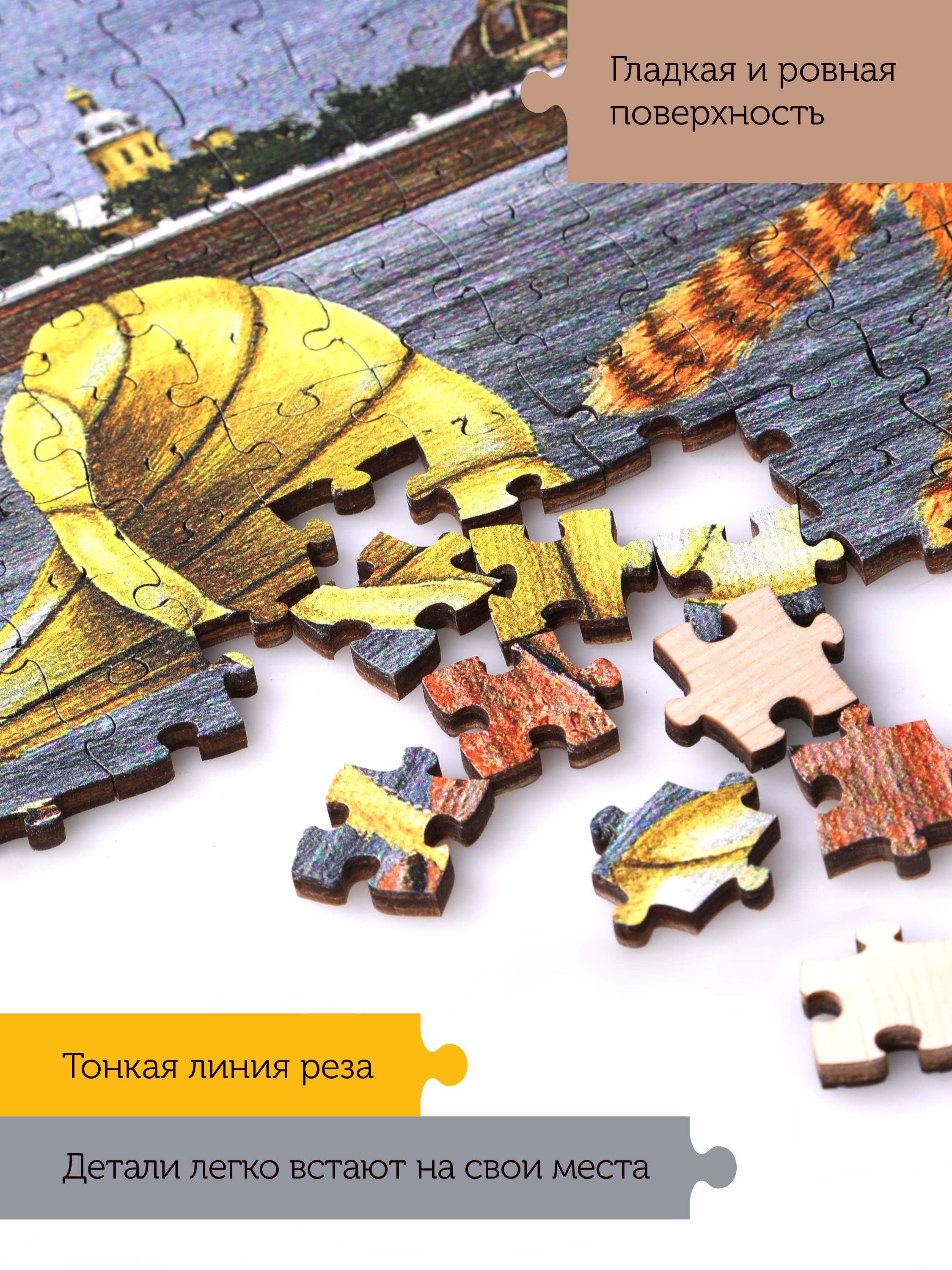 Пазл Collaba puzzle деревянный - фото 8