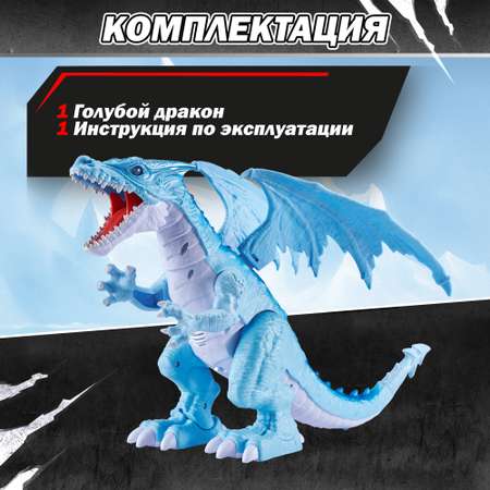 Дракон РУ Zuru ROBO ALIVE