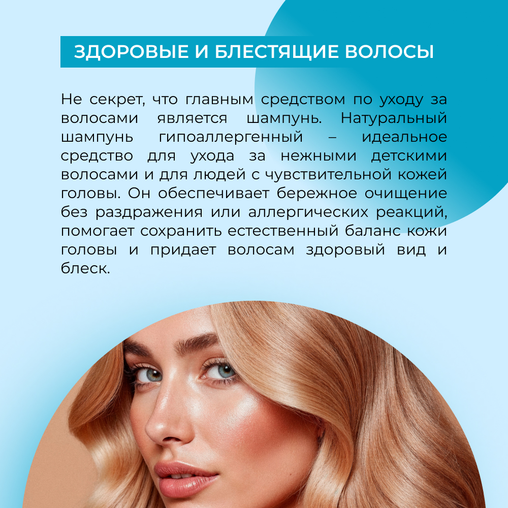 Шампунь Siberina 400 мл - фото 6