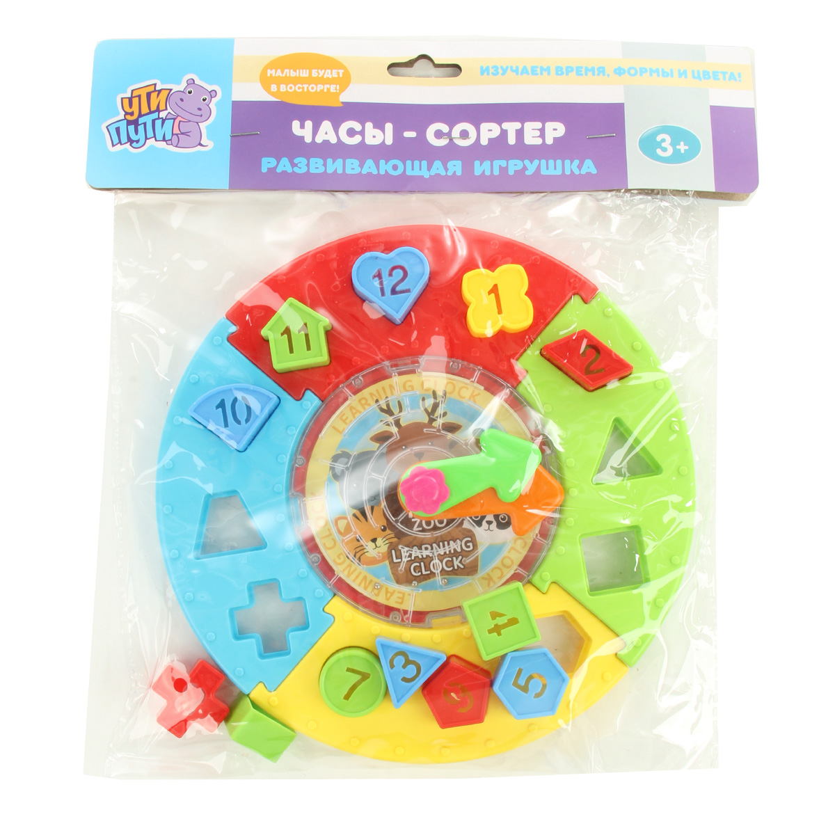 Игрушка УТИ ПУТИ сортер - фото 7
