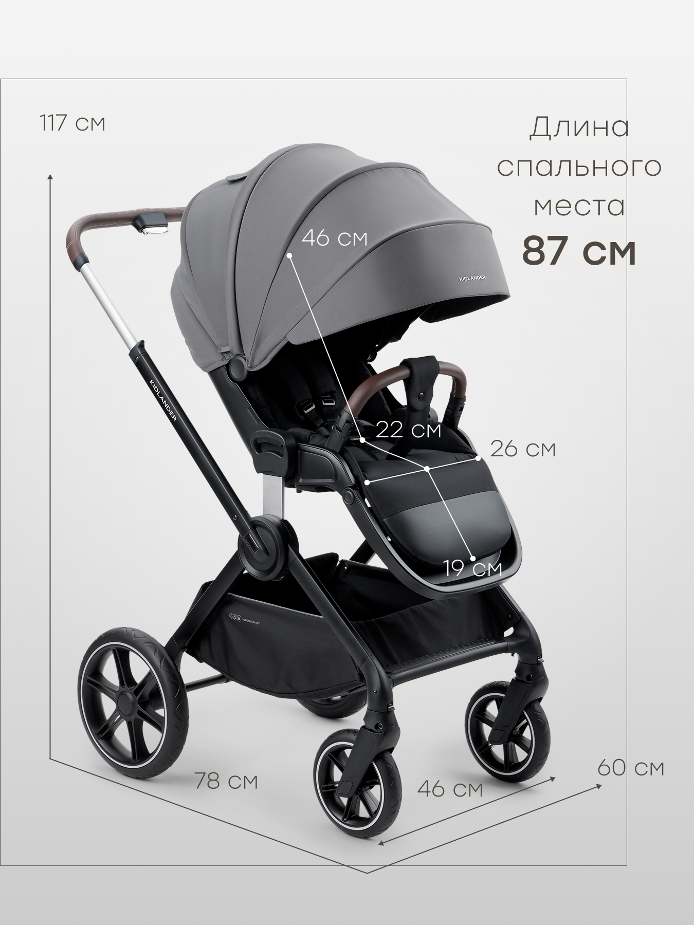 Коляска 2в1 Happy Baby Kidlander серый - фото 12