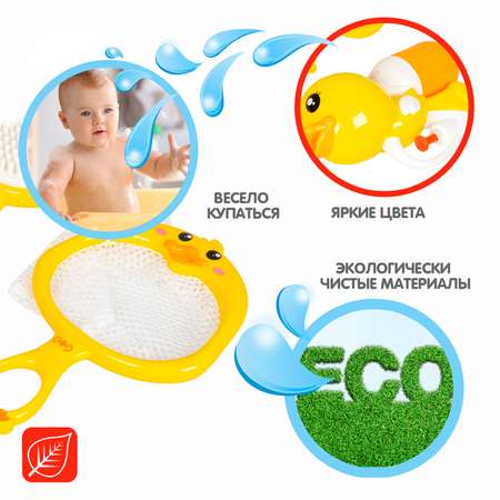 Игрушка Bondibon для ванной Утята с сачком 5шт.