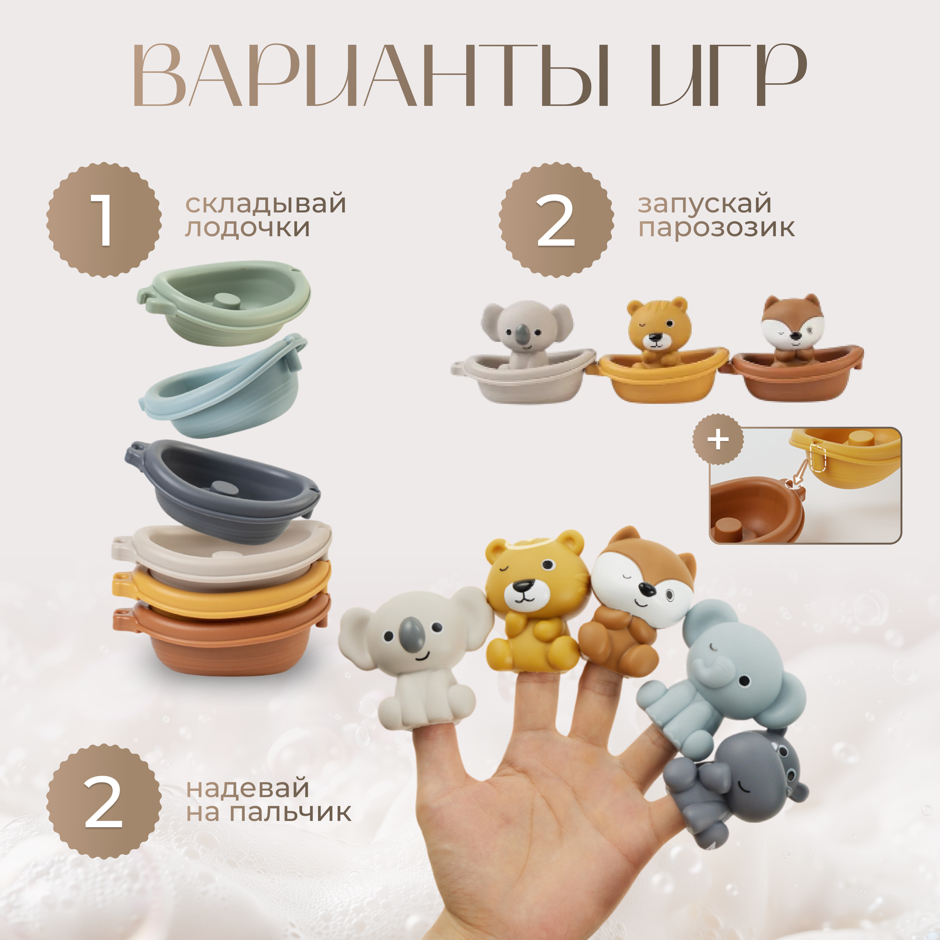 Игрушка MyMoon - фото 4