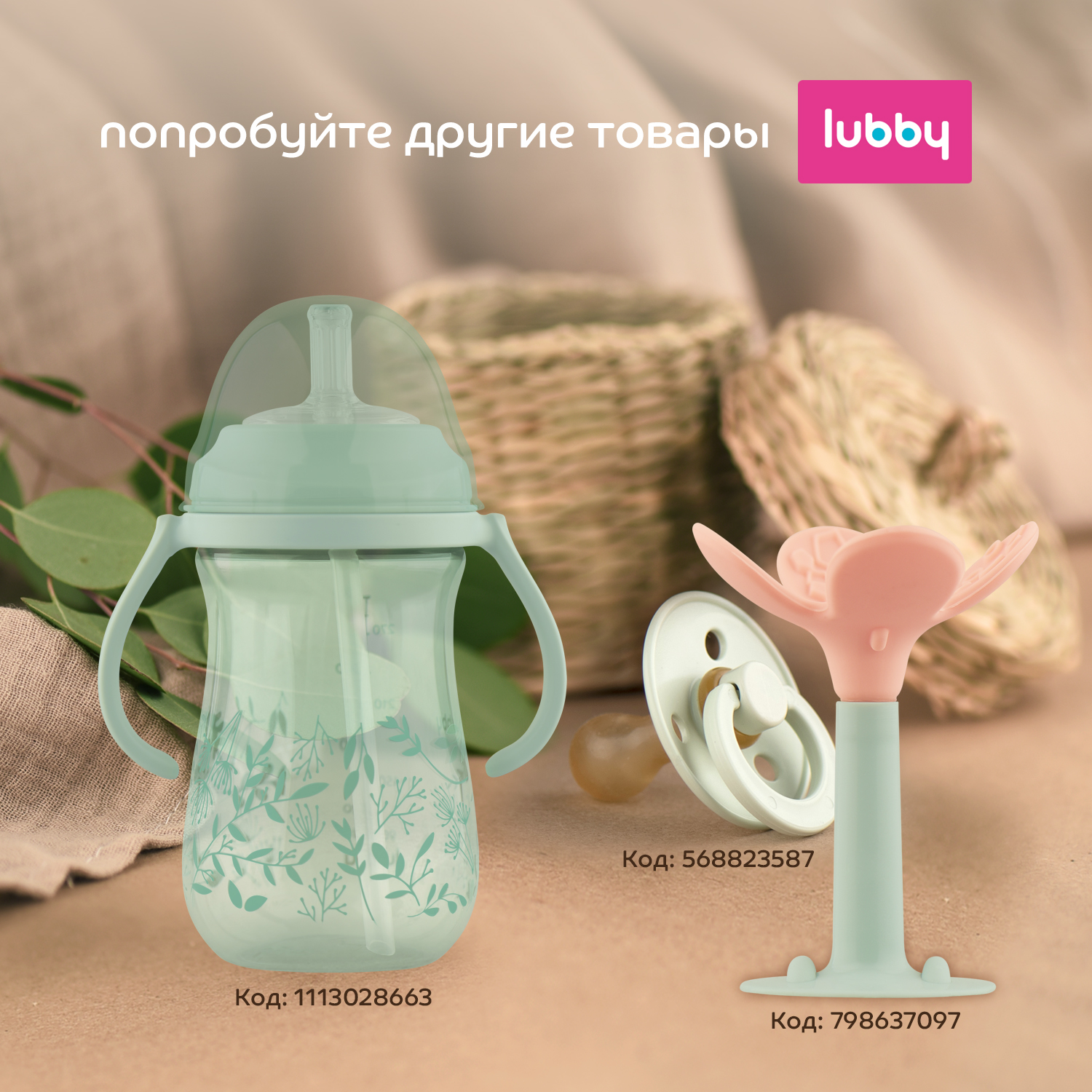 Трусики Lubby XXL 28 шт. - фото 16