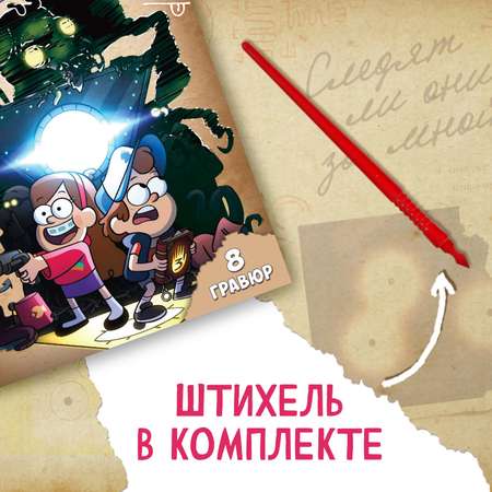 Гравюра Disney