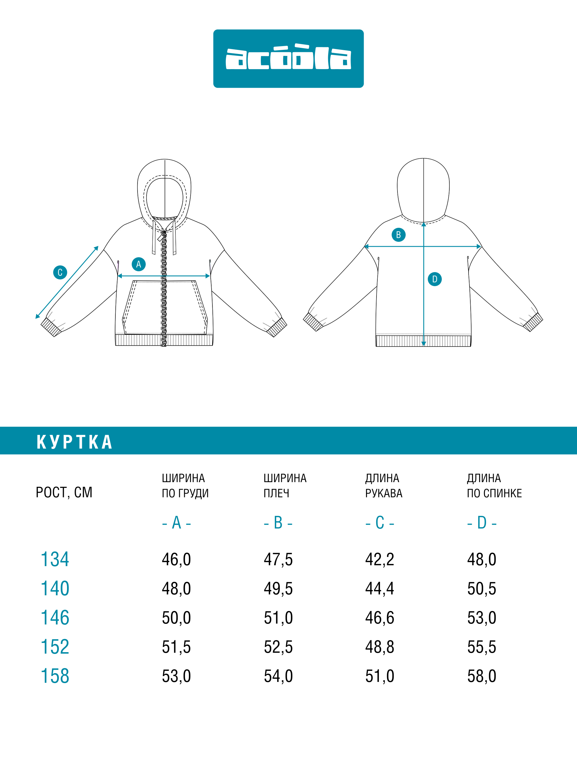 Толстовка Acoola 20211000049_0094572 - фото 10