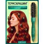 Брашинг KosmoShtuchki