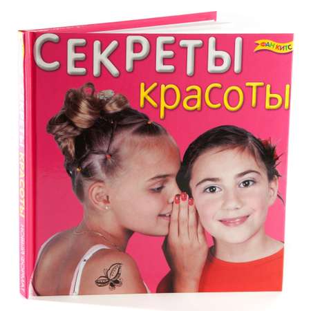 Настольная игра Фан Китс