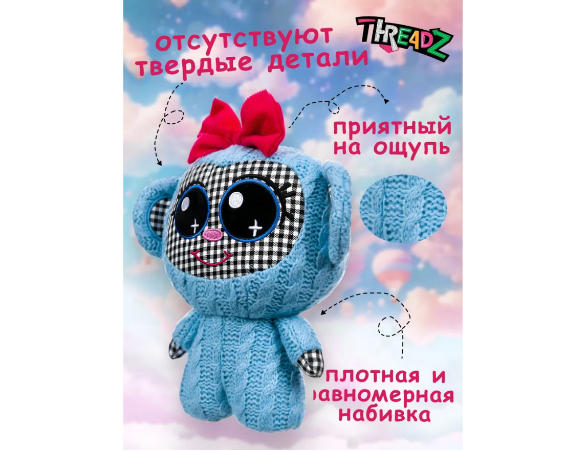 Мягкая игрушка . - фото 2