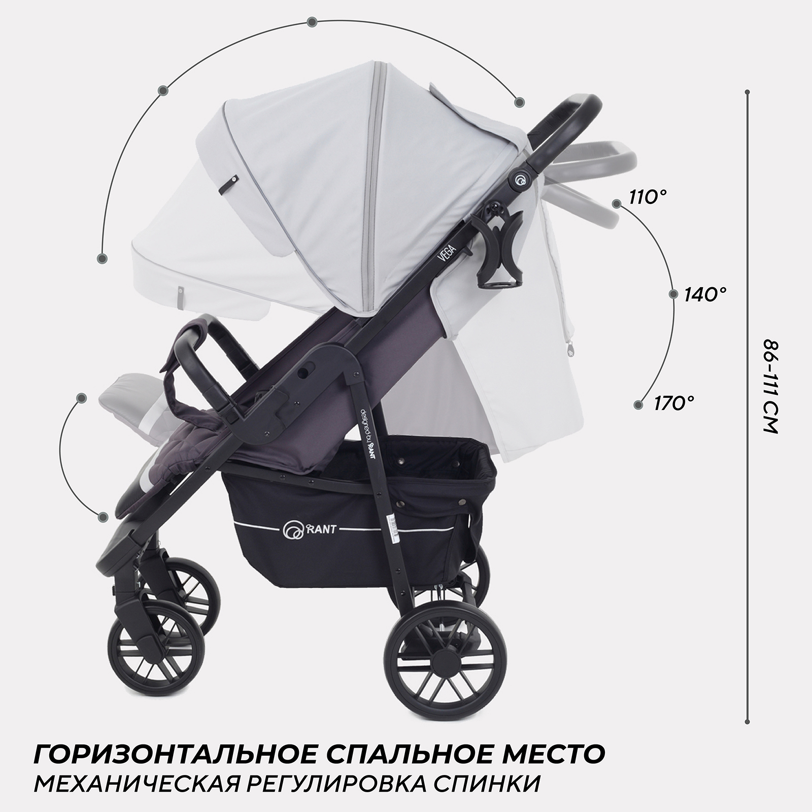 Коляска прогулочная Rant серый - фото 4