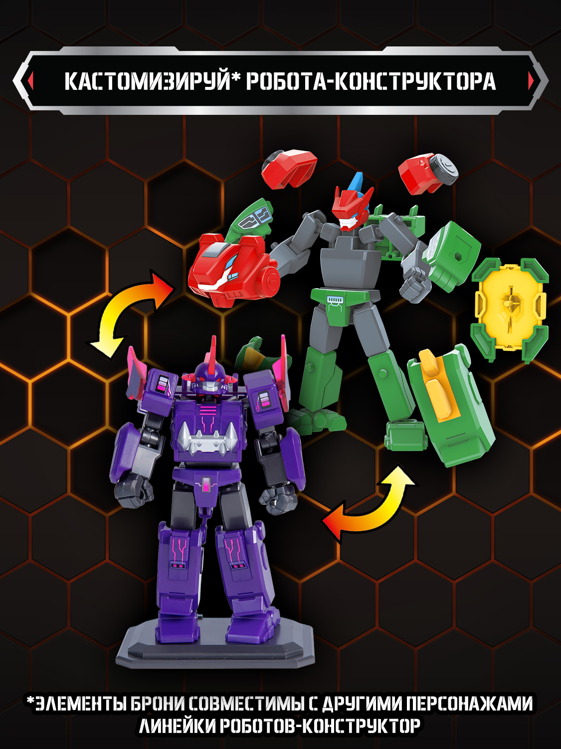 Игровой набор Dinoster Моза Шторм - фото 13