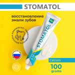 Зубная паста STOMATOL