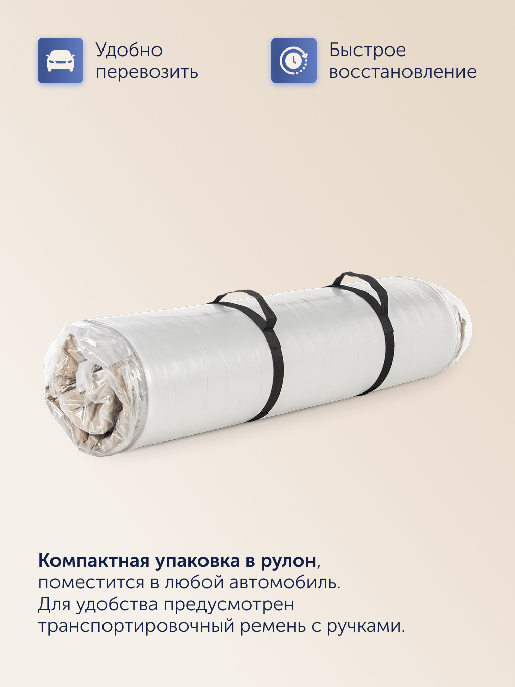 Матрас buyson BuyCharm 140х200 - фото 20