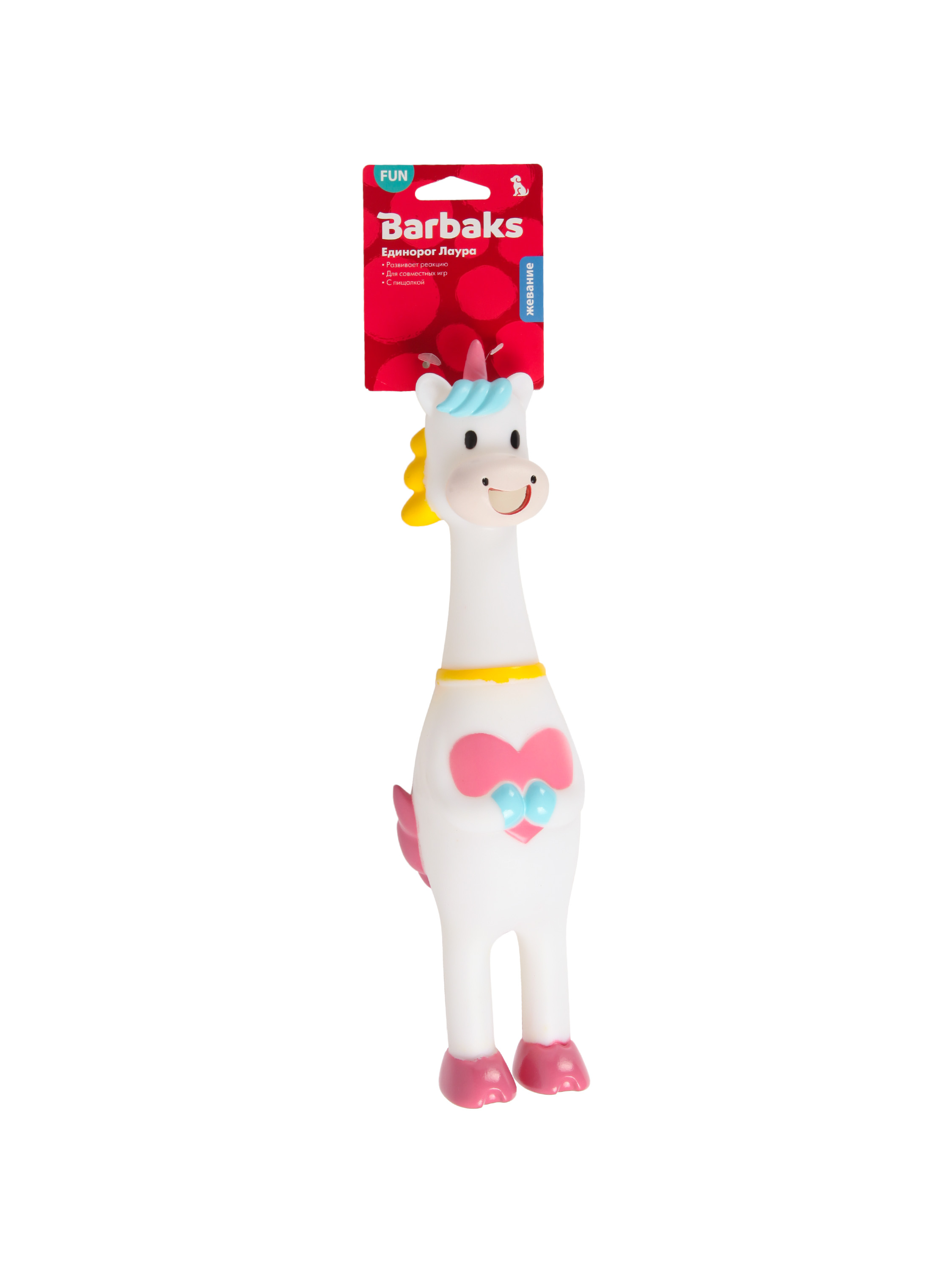Игрушка для собак Barbaks Единорог Лаура винил пищит 32.5см - фото 6