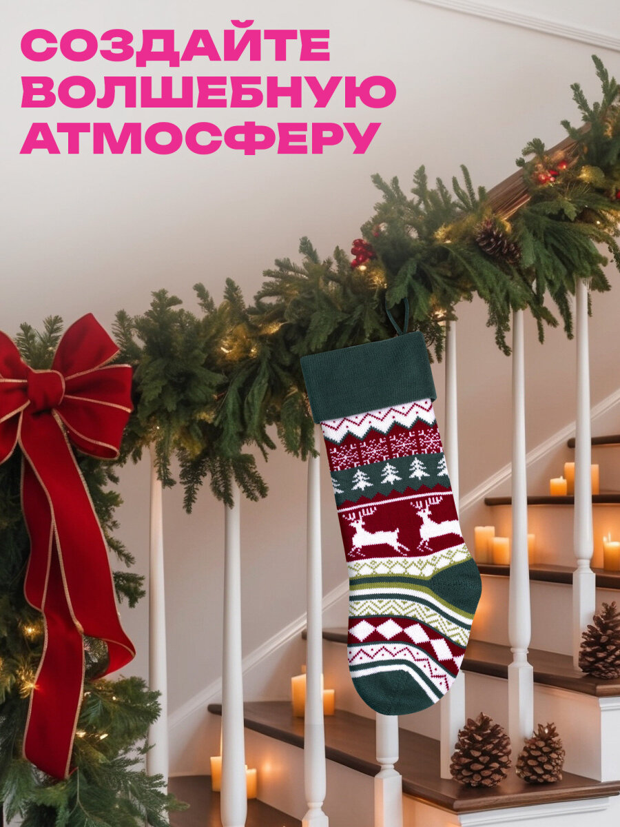 Новогодний носок для подарков Золотая сказка большой 25x2,5x47 см - фото 4