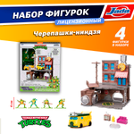 Игровой набор Jada Toys