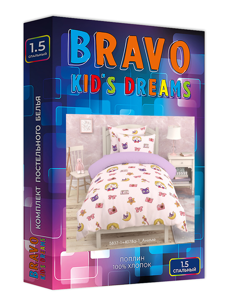 Комплект постельного белья BRAVO kids dreams Аниме полутораспальный 3 предм. - фото 14