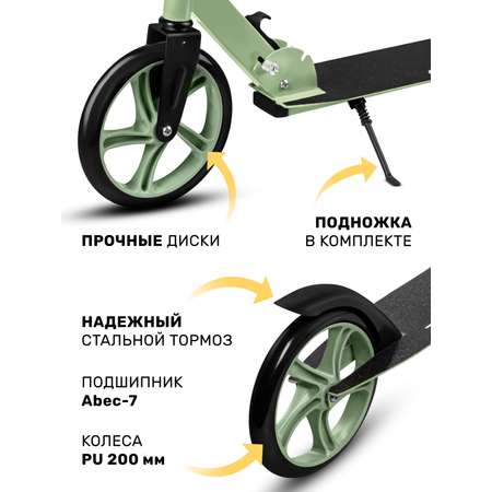 Самокат CITYRIDE двухколесный