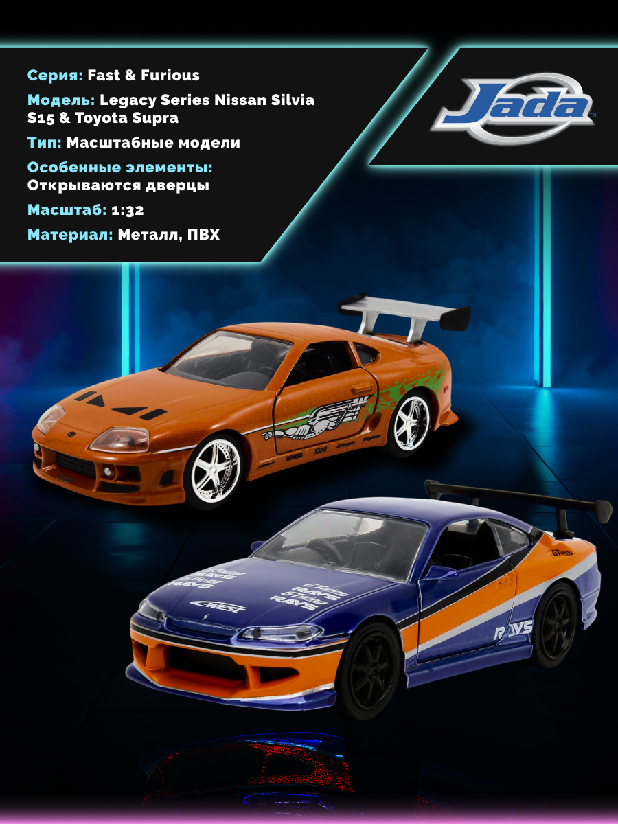 Автомобиль Jada Toys 1:32 ТоуR232 - фото 3