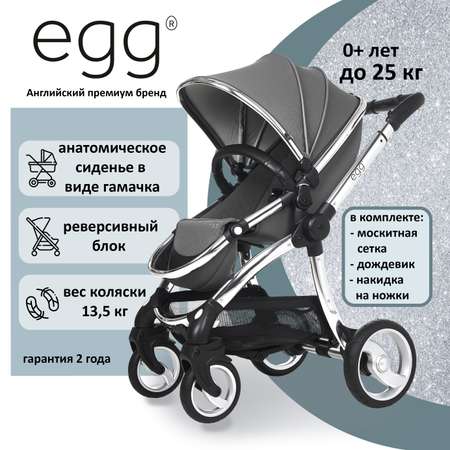 Коляска прогулочная Egg Premium / Anthracite