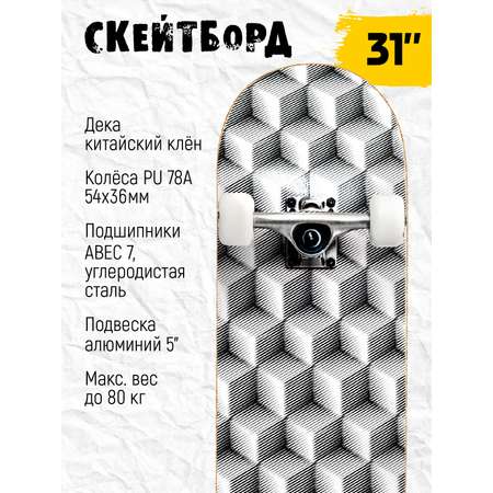 Скейтборд CITYRIDE