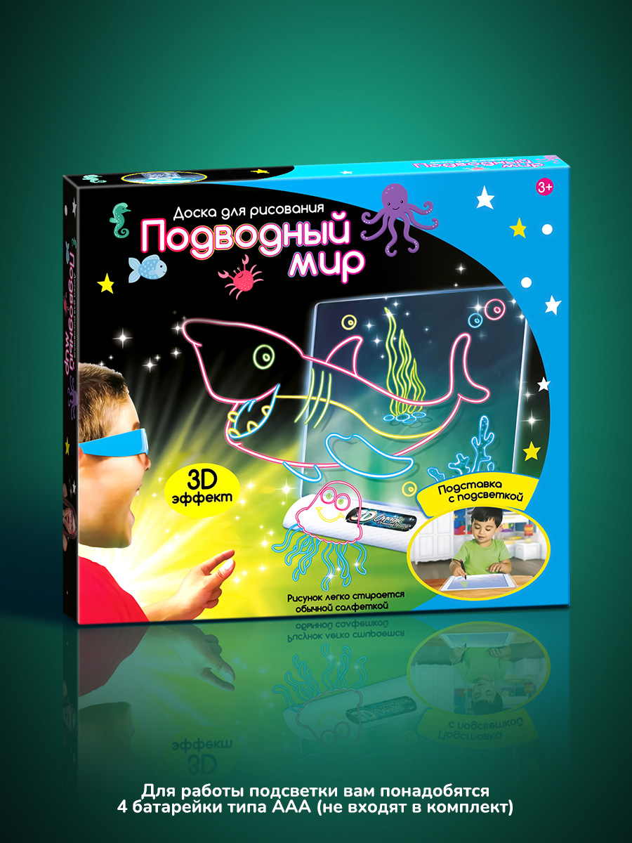 Доска для 3D рисования Altacto - фото 3