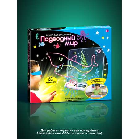 Доска для 3D рисования Altacto